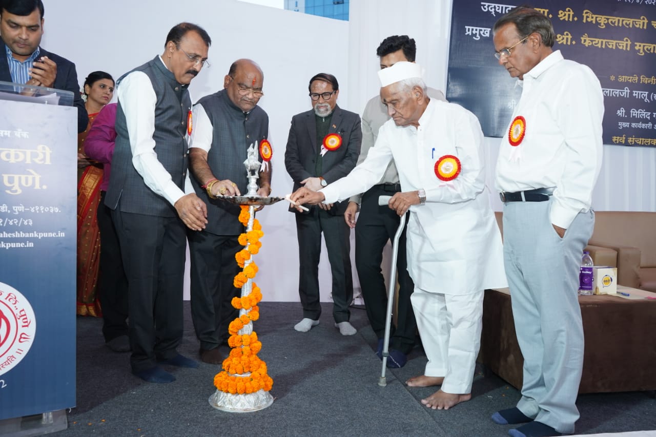 Opening of Nasik Branch